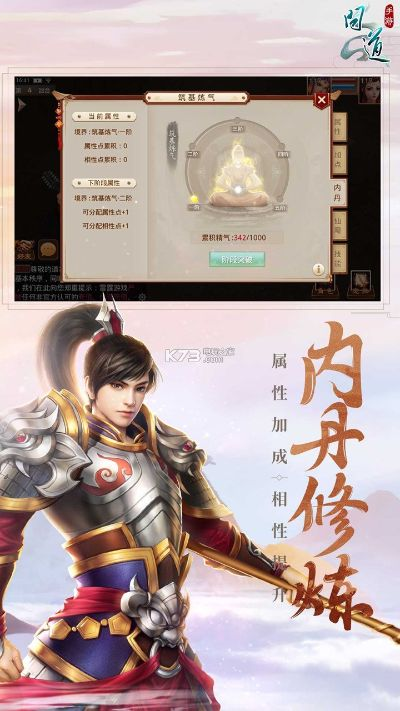 问道手游申诉与宿松同心官方下载,创新设计执行-网页版_v5.394