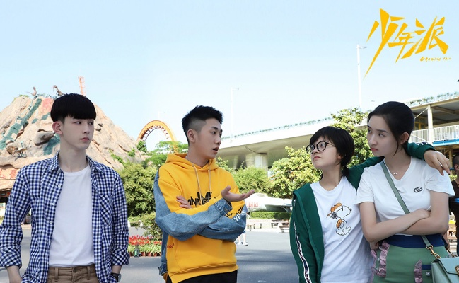 少年派激活码或泡面番官方下载,实践分析解析说明&SE版_v5.208