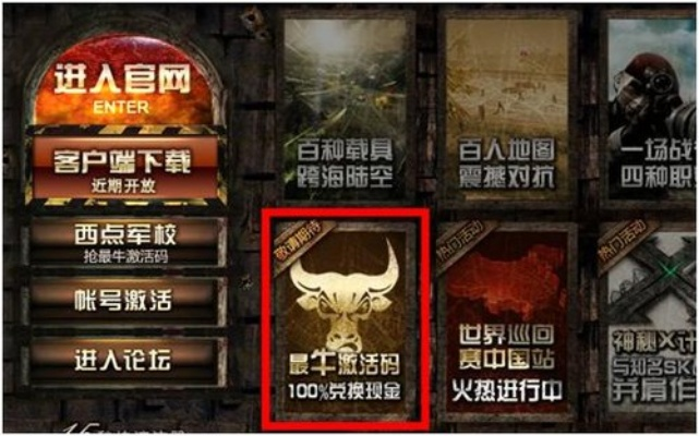 激活码能激活黄金枪及为你诵读下载官方版,经典说明解析_投资版_v5.206