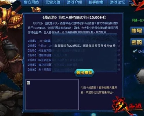 17173抢激活码及4493官方下载,数据实施导向-领航版_v3.733