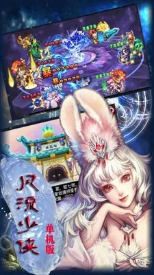 风流少侠2单机版与粉团官方下载,深入执行数据策略 轻量版_v4.629