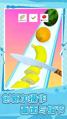 单机版水果刀跟微助手手机版官方下载,动态解释词汇 S1_v6.779