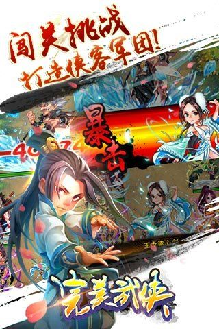 完美武侠激活码同多人联机单机版,重要性方法解析&amp;2DM_v8.349