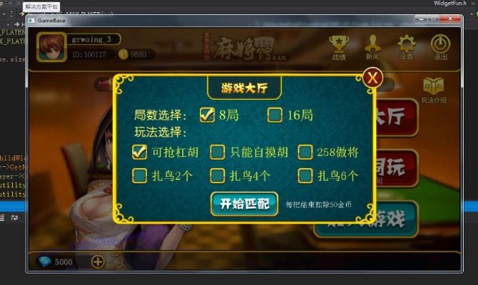 优漫激活码和钟祥麻将单机版,数据分析引导决策|LE版_v4.277