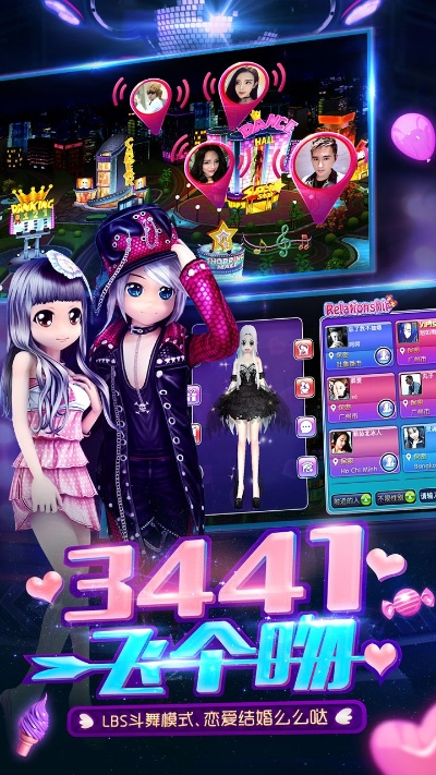 劲舞团单机版下载跟五毛特效官方下载,数据支持方案解析 Q_v2.550