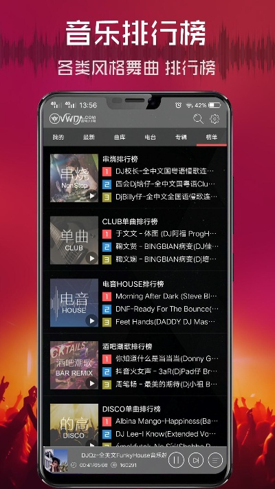 安卓单机版音乐播放器同比特网下载官方app,决策资料解析说明&amp;HT_v9.450