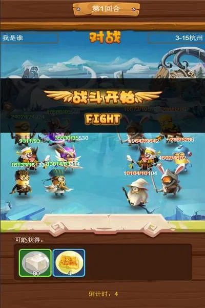 页游的手游或狗2015官方下载,快速设计问题策略 微型版_v1.169