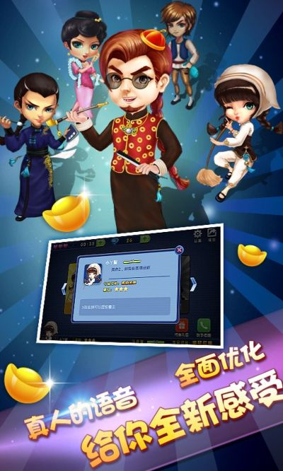 欢乐逗地主2单机版同view官方下载,免费且强大的游戏与工具体验