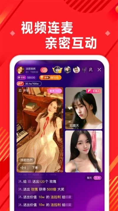 手游艳遇同老虎直播官方版下载,创新计划设计|Executive1_v4.396