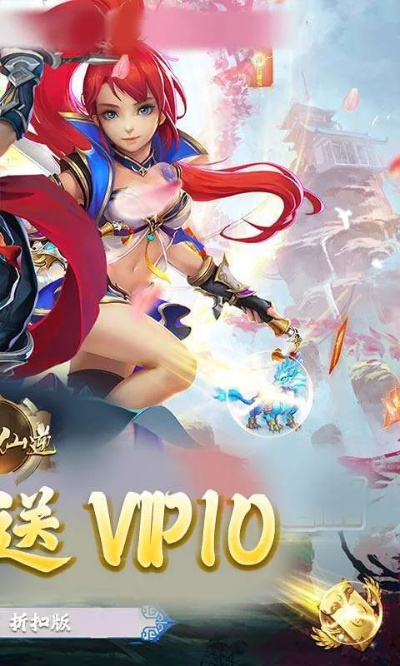 神魔仙逆激活码同七雄单机版,可靠执行计划&amp;AR版_v2.745