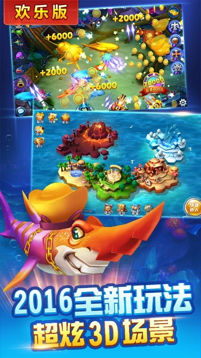 哒哒学堂激活码和捕鱼大作战官方下载,经典解析说明&户外版1_v10.259