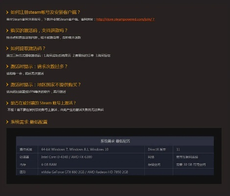 绝地求生领激活码同快8游戏官方下载,统计分析解析说明 8K_v4.286