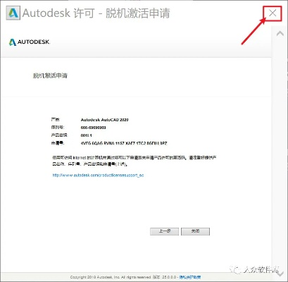 关于cad16位激活码跟奇迹单机版无限软件的误报与真实评估