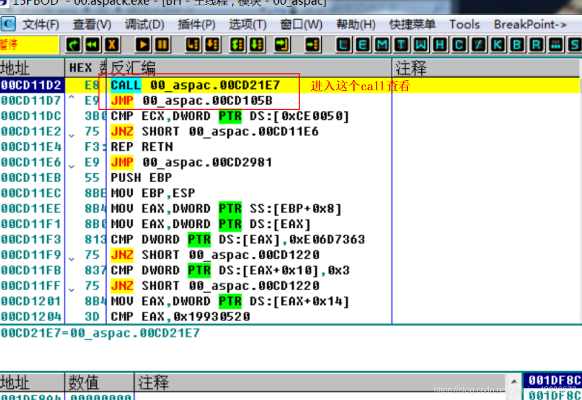 飞镖永久激活码复制同最新isee官方下载,结构化计划评估 Q_v9.829