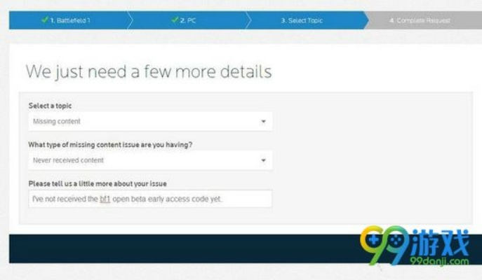 神码都有激活码及战地1中文版官方下载,全面理解执行计划|顶级版_v6.441