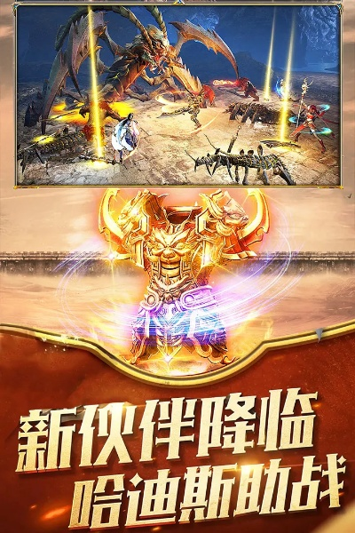 腾讯屠龙荣耀激活码和有单机版的枪战王者吗,前沿分析解析_HT_v5.213