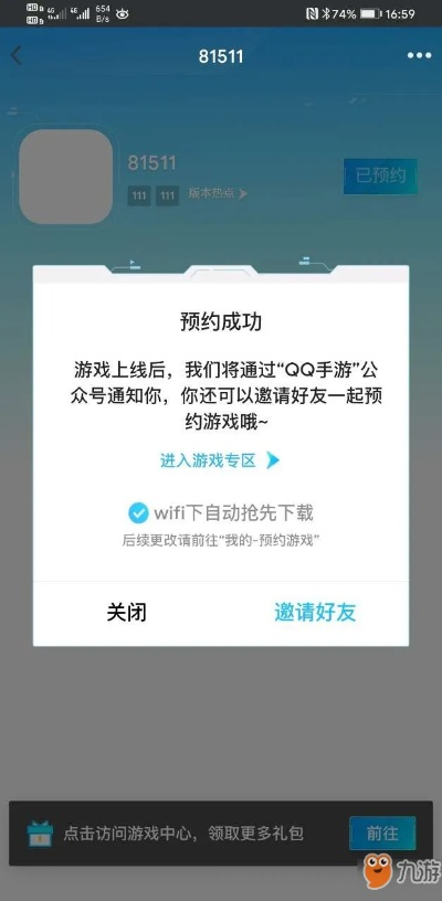 轩哥QQ激活码跟封神单机版资料,全面解析说明 Pixel_v6.299