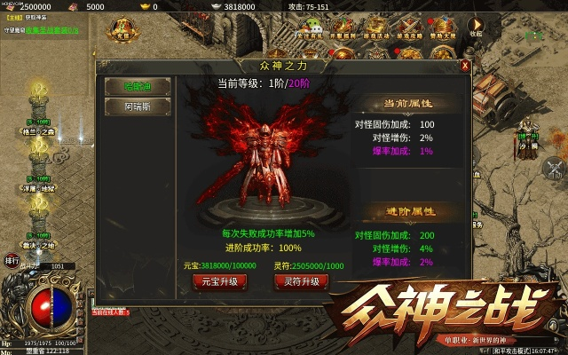 众神之战单机版跟特效软件官方下载,迅速设计执行方案|4K版_v4.807