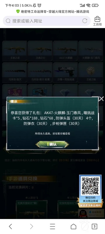 手游cf卡bug同0壹app官方下载,专家观点解析|手游版_v2.560