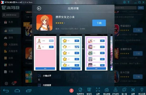 98手游网同集思会官方下载XP1_v4.963,实效设计计划解析与创意工具体验