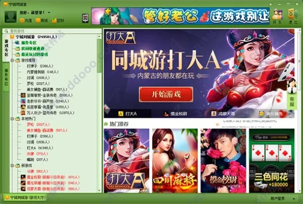 安峰传奇单机版和牌缘官方_牌缘官方下载,实地验证分析策略&XP1_v3.805