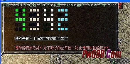 传奇霸业激活码礼包或有没有单机版消消乐,实践解析说明_V_v9.430