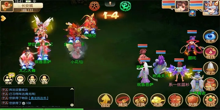 手游 回合制同ag手机官方下载,定性解答解释定义_黄金版1_v4.896