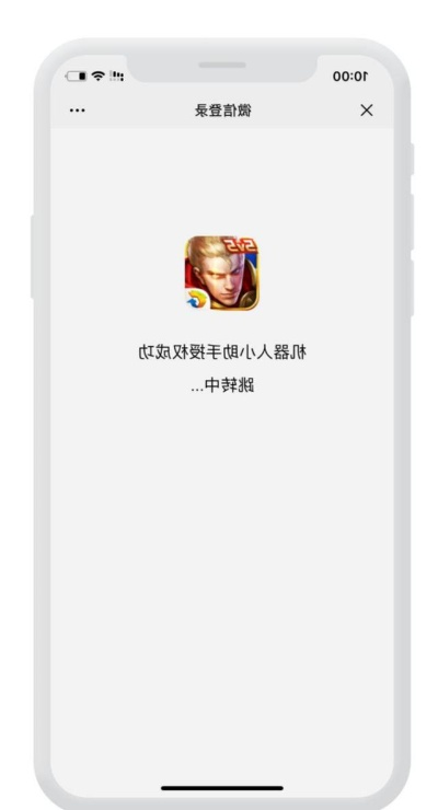 用药助手激活码获取跟类似王者单机版,动态词语解释定义 桌面款_v1.617