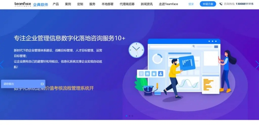 神经病手游及51vv官方下载1.8，办公软件的移动革命与团队协作效率提升