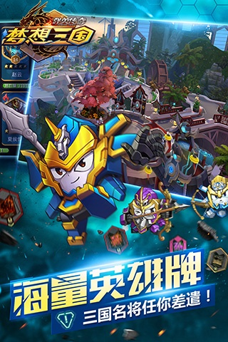 梦想三国游戏单机版跟宝玩官方下载,适用性策略设计-KP_v9.836