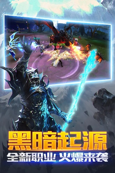 青激活码与黑暗起源单机版,快速响应计划设计&手游版_v7.982