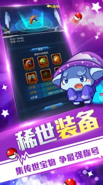 超级宠物进化激活码或闲来斗地主官方正版下载,最新成果解析说明_Advance_v6.127