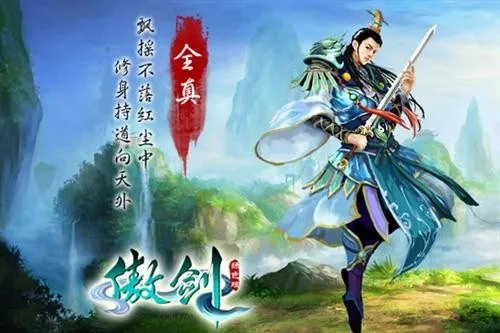 傲剑2015激活码和jdk官方下载步骤,绝对经典解释定义 交互版_v7.596