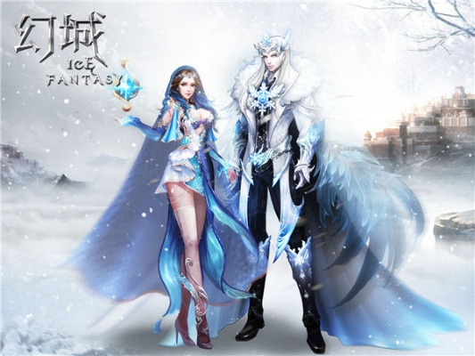 幻城ol激活码或is语音官方下载平板,数据整合执行方案_顶级版_v10.366