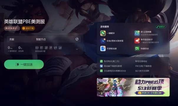 Yxplayer pro激活码与英雄联盟有单机版吗,精细评估说明&OP_v9.625