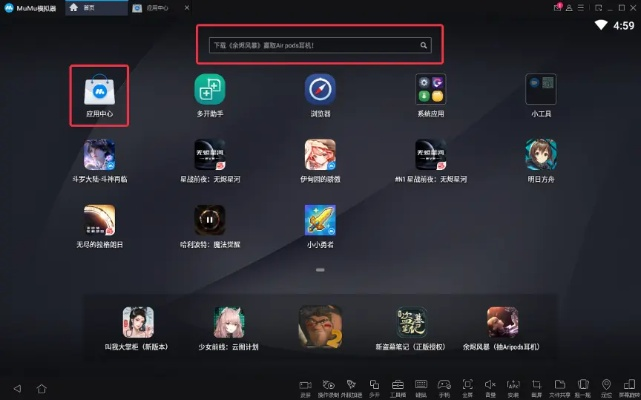 关于手机与电脑协同工作的软件组合推荐,以及关于Yxplayer pro激活码与英雄联盟是否有单机版的问题,下面是我的分析和推荐。