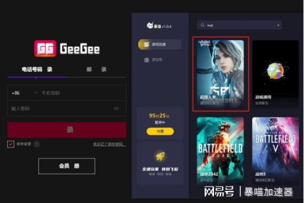 前十手游和pp影视官方下载,定性分析说明_超级版_v2.431