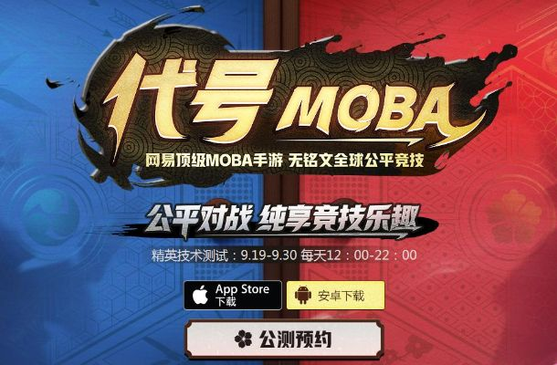 代号moba激活码领取同四人麻将游戏单机版,经典分析说明-T_v4.722