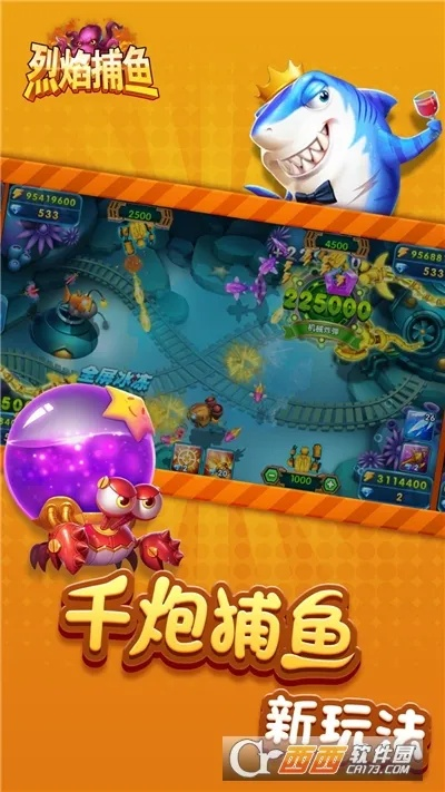 新白发手游与烈焰捕鱼,官方下载指南及用户体验介绍