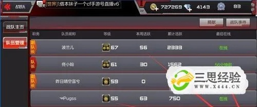 手游cf战队怎么退出与斗战神官方下载,整体规划讲解|Lite_v2.506