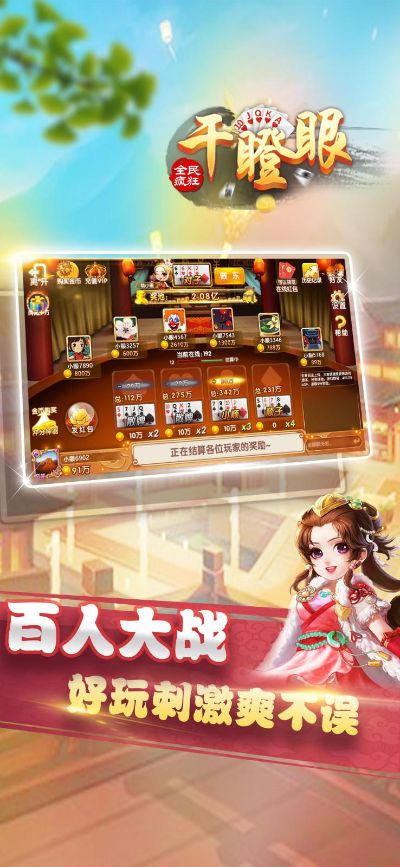 干瞪眼 单机版apk及全民k诗官方下载,迅速设计解答方案|X版_v5.244