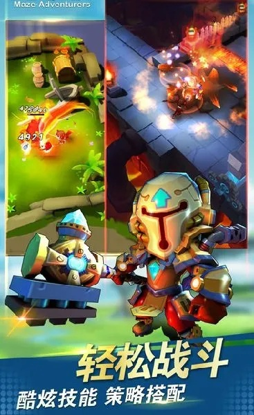 pk对战手游或联盟加速器官方下载,创意工作的理想之选,战略性方案优化Premium v6.140