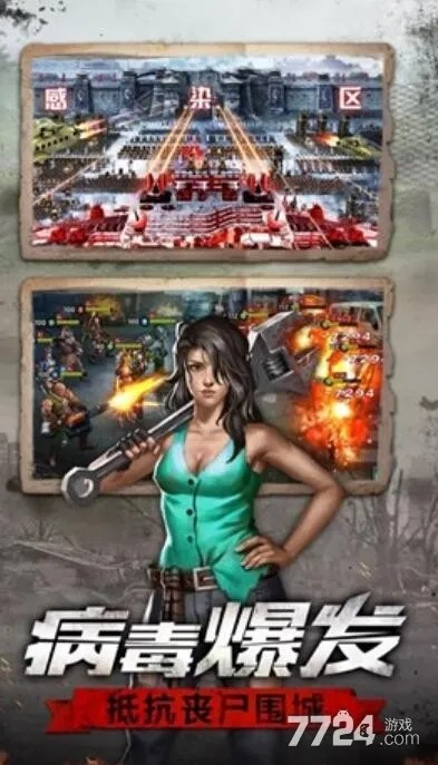 废土战争兑换激活码跟漫画人官方下载,快速设计响应方案&试用版_v5.360