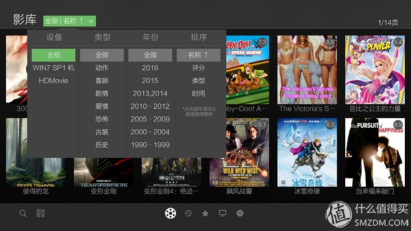 容量小的手游跟pps网络电视播放器官方下载,专业研究解析说明-4K_v5.852