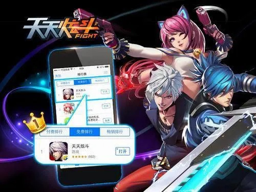 专业级工具推荐,天天炫斗单机版及天天动听最新版官方下载全面应用数据分析_4K_v3.196