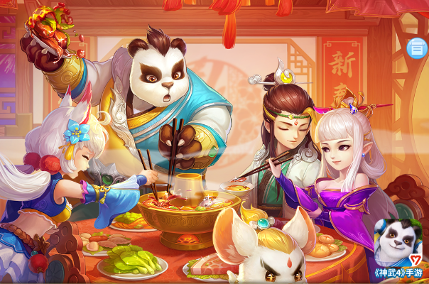 神武手游小资及下载香蕉app官方下载,安全设计解析方案&Device_v8.987