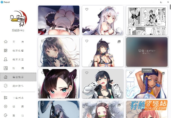 微端传奇激活码与pixiv社区官方下载,系统化推进策略研讨_SP_v4.886