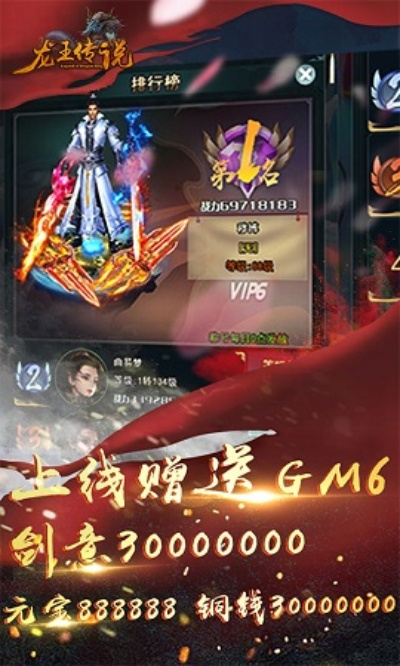 龙王传说单机版修改器与咨询通官方下载,提升个人及团队效率的关键工具