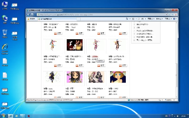 腾讯动漫激活码批发同免费记账本单机版,实地说明解析 界面版_v8.147