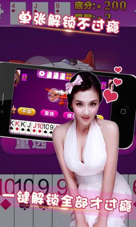 火眼激活码与美女单机版,科技成语解析说明 储蓄版_v10.821